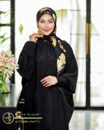 عبا نفیس