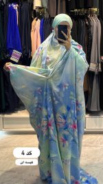 چادر نماز کیسه‌ای