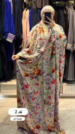 چادر نماز کیسه‌ای