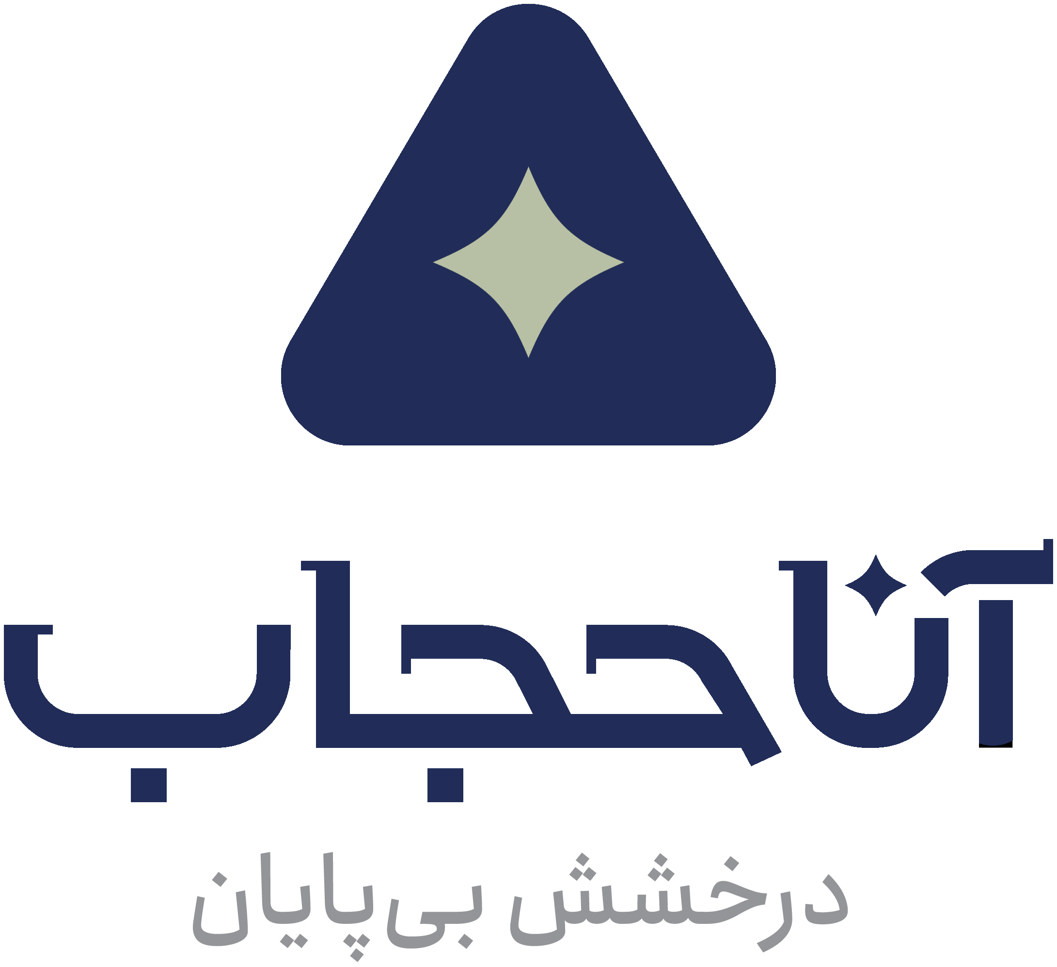 آناحجاب - لوگوی آناحجاب فوتر