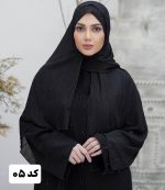 شال کشی ترک - کد 5